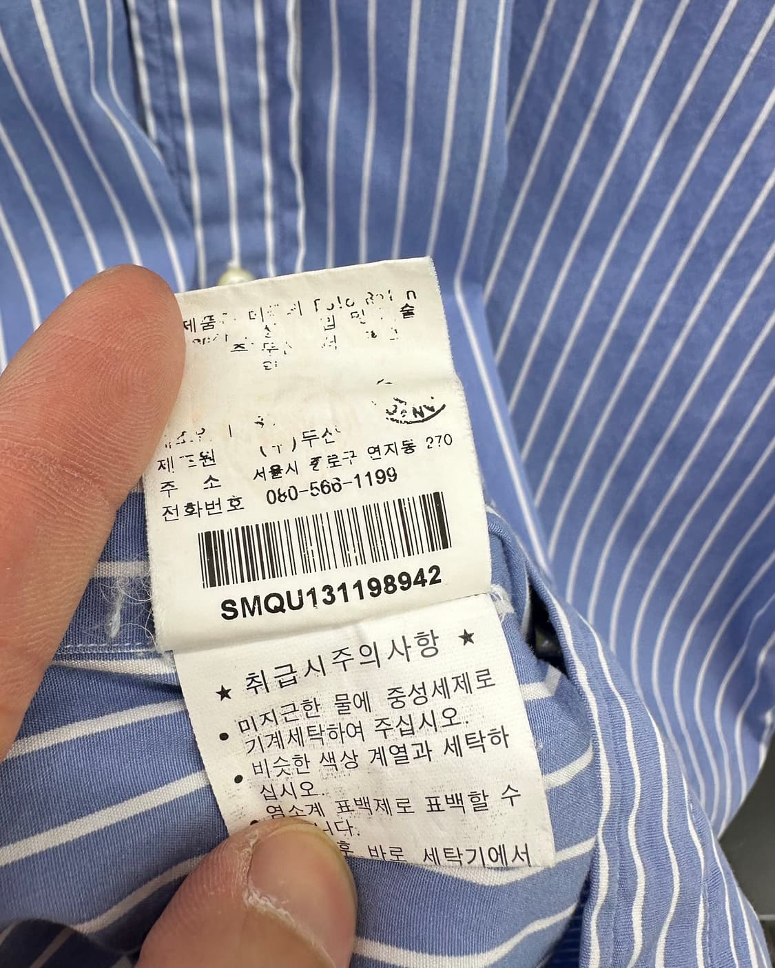 (L)90'S 폴로 스트라이프 셔츠-M2394 상품이미지5