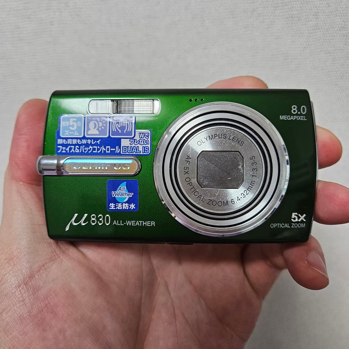 올림푸스 뮤830 그린 빈티지 디카 디지털카메라 상품이미지1