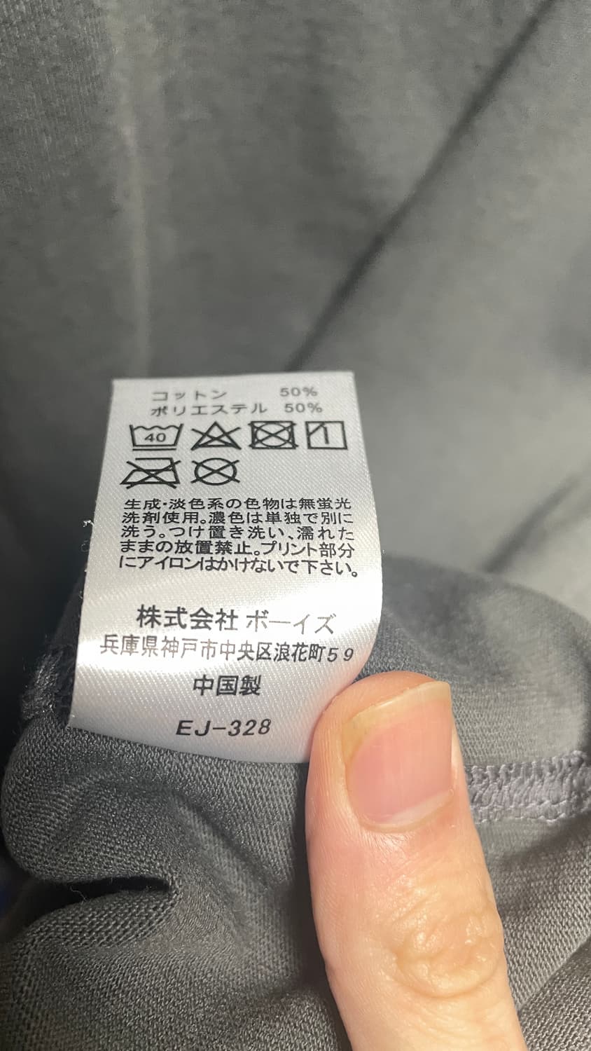 단톤 긴팔티셔츠 상품이미지3