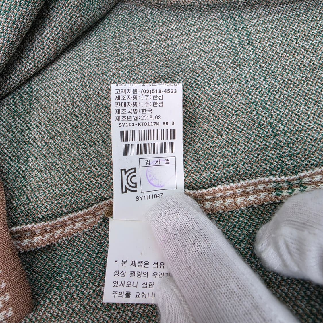 한섬 시스템 하운드투스 패턴 니트 긴팔 티셔츠 프리 사이즈 상품이미지9
