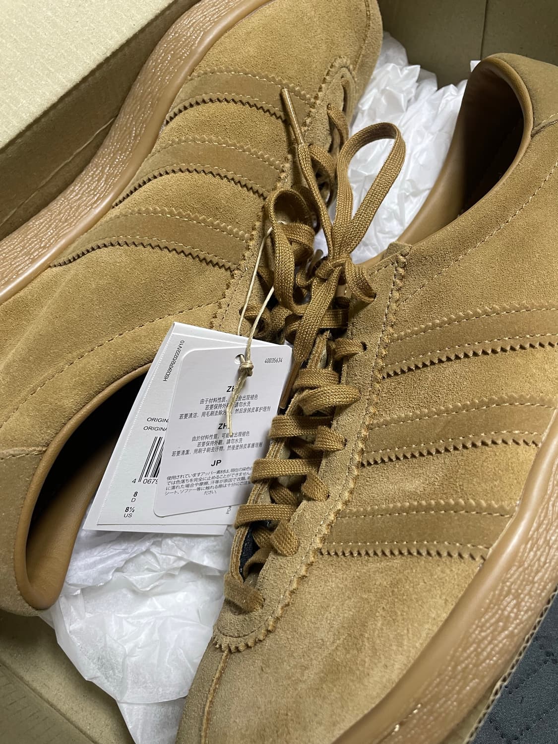 아디다스 토바코 브라운 데저트 265 새상품 상품이미지1