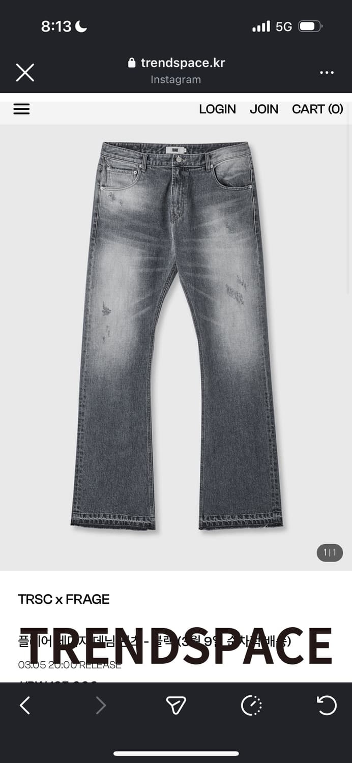 프라게 플레어진 구합니다!! 상품이미지1