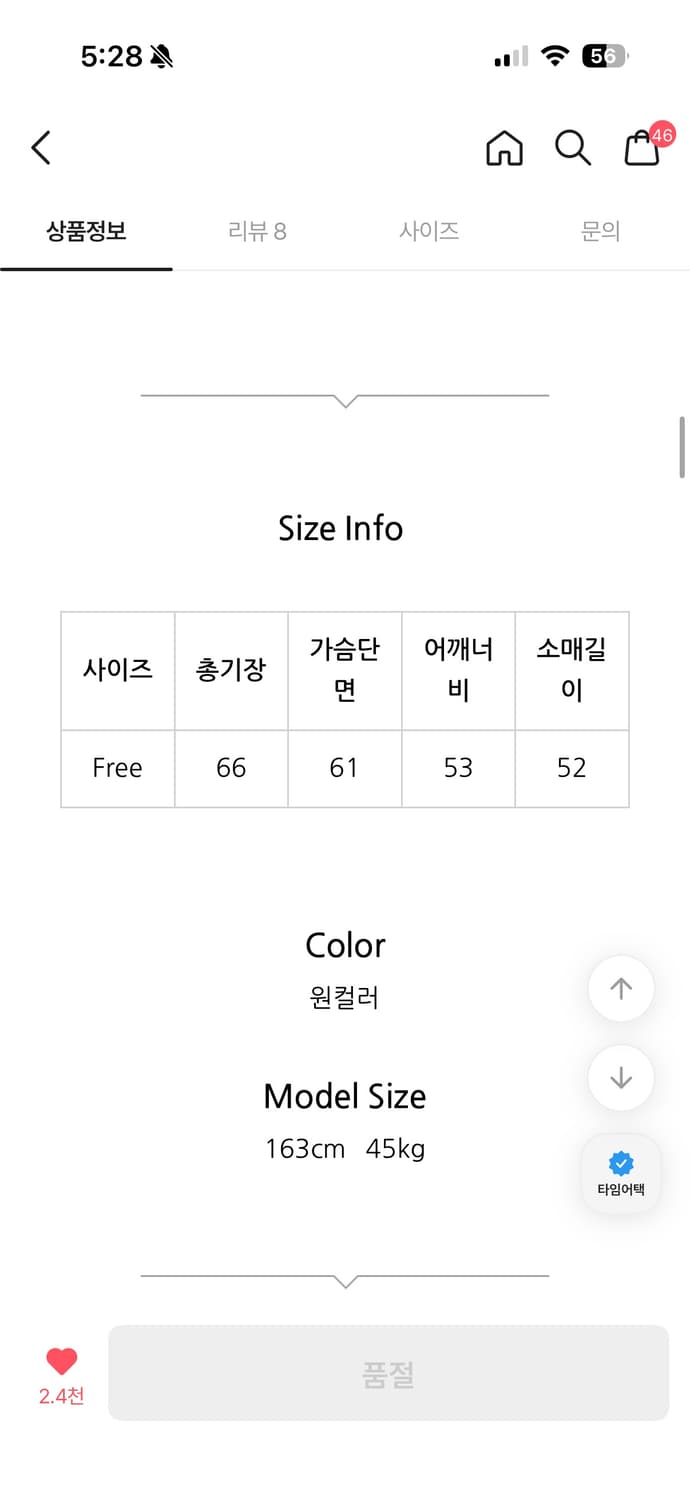 에이블리 더로버 솜사탕 파스텔 니트 후드집업 후드가디건 상품이미지2