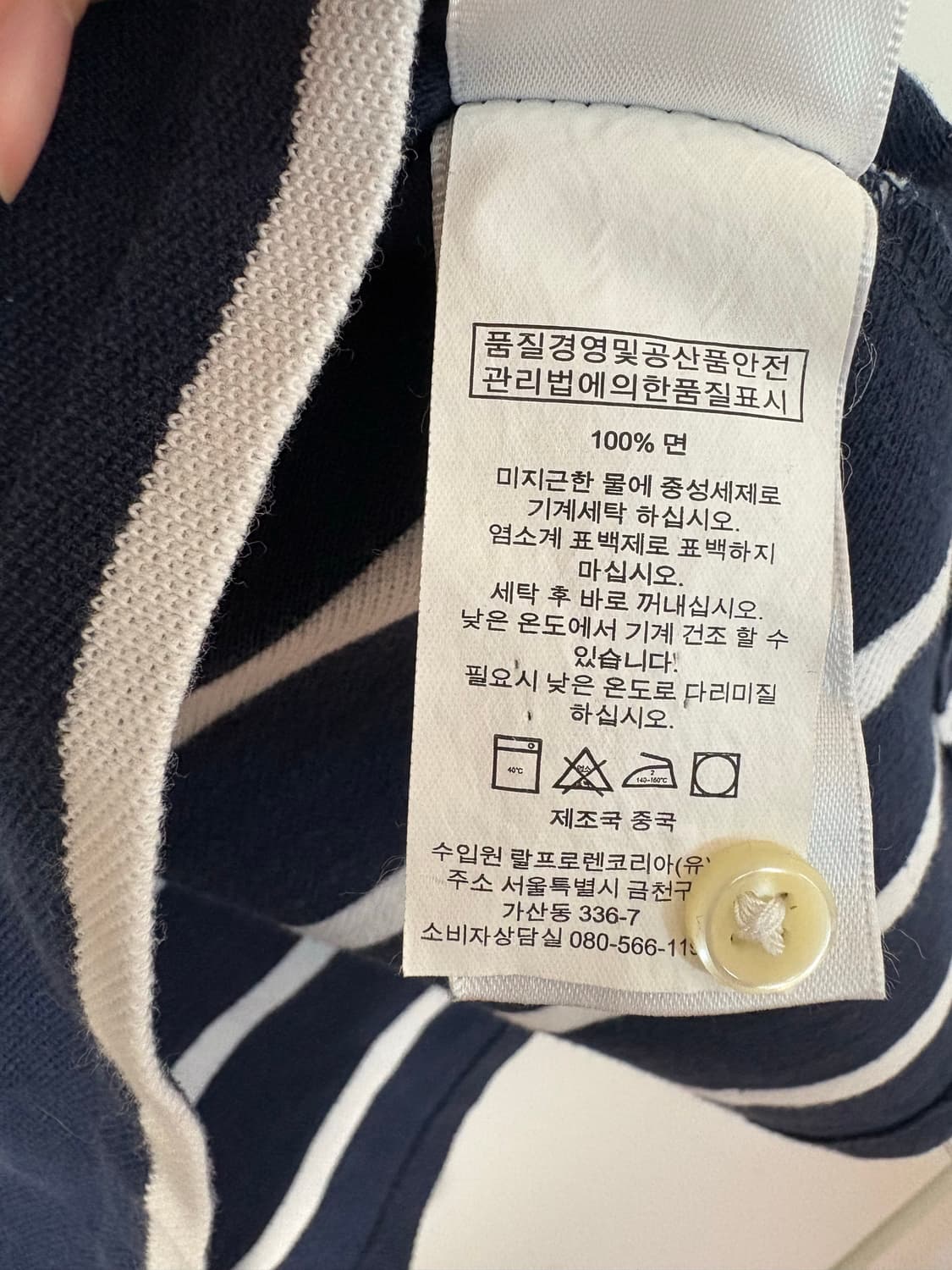 POLO 폴로 랄프로렌 티셔츠 상품이미지5