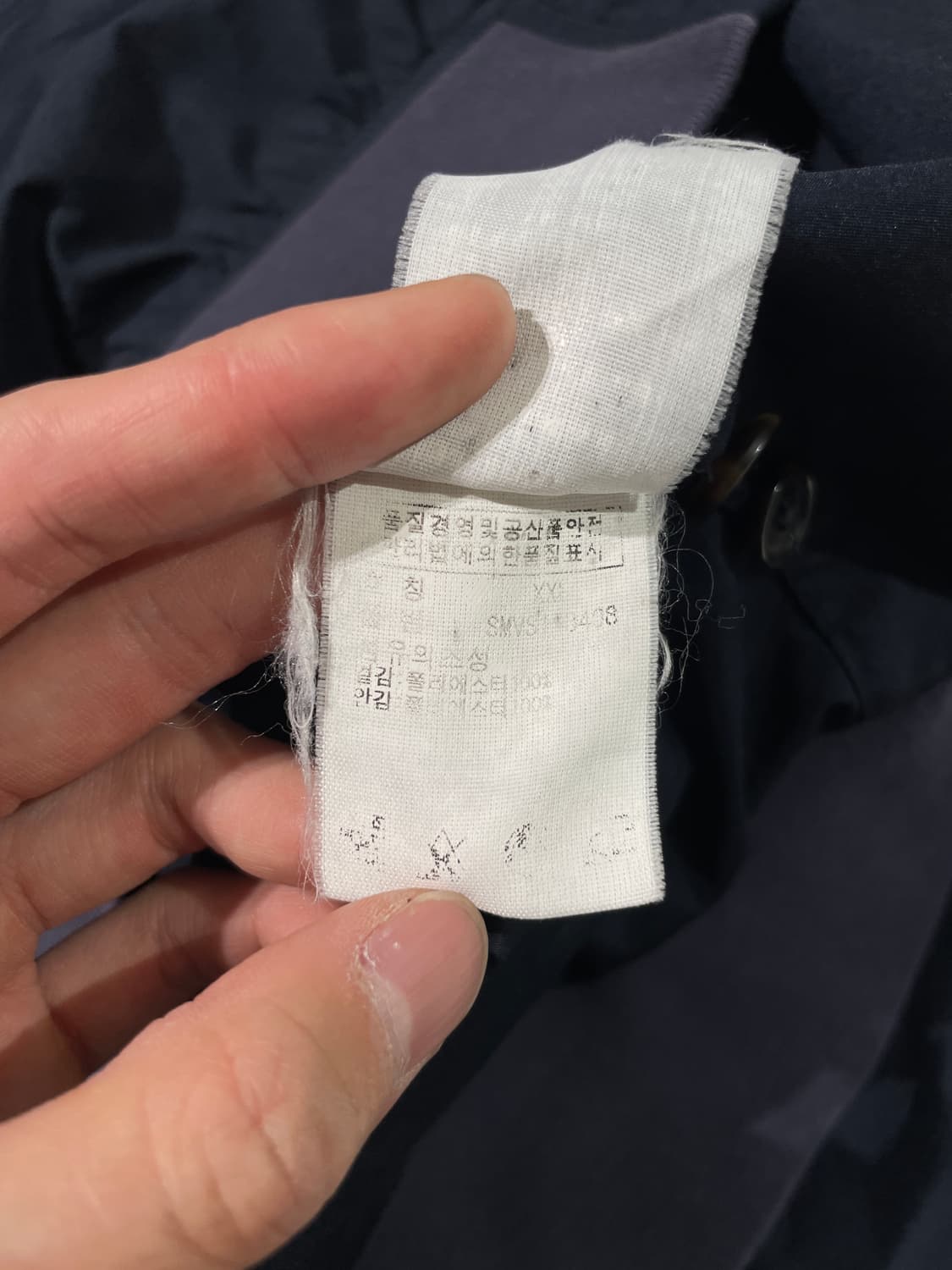 폴로 랄프로렌 다크 네이비 베이지포니 바라쿠타 자켓 상품이미지8