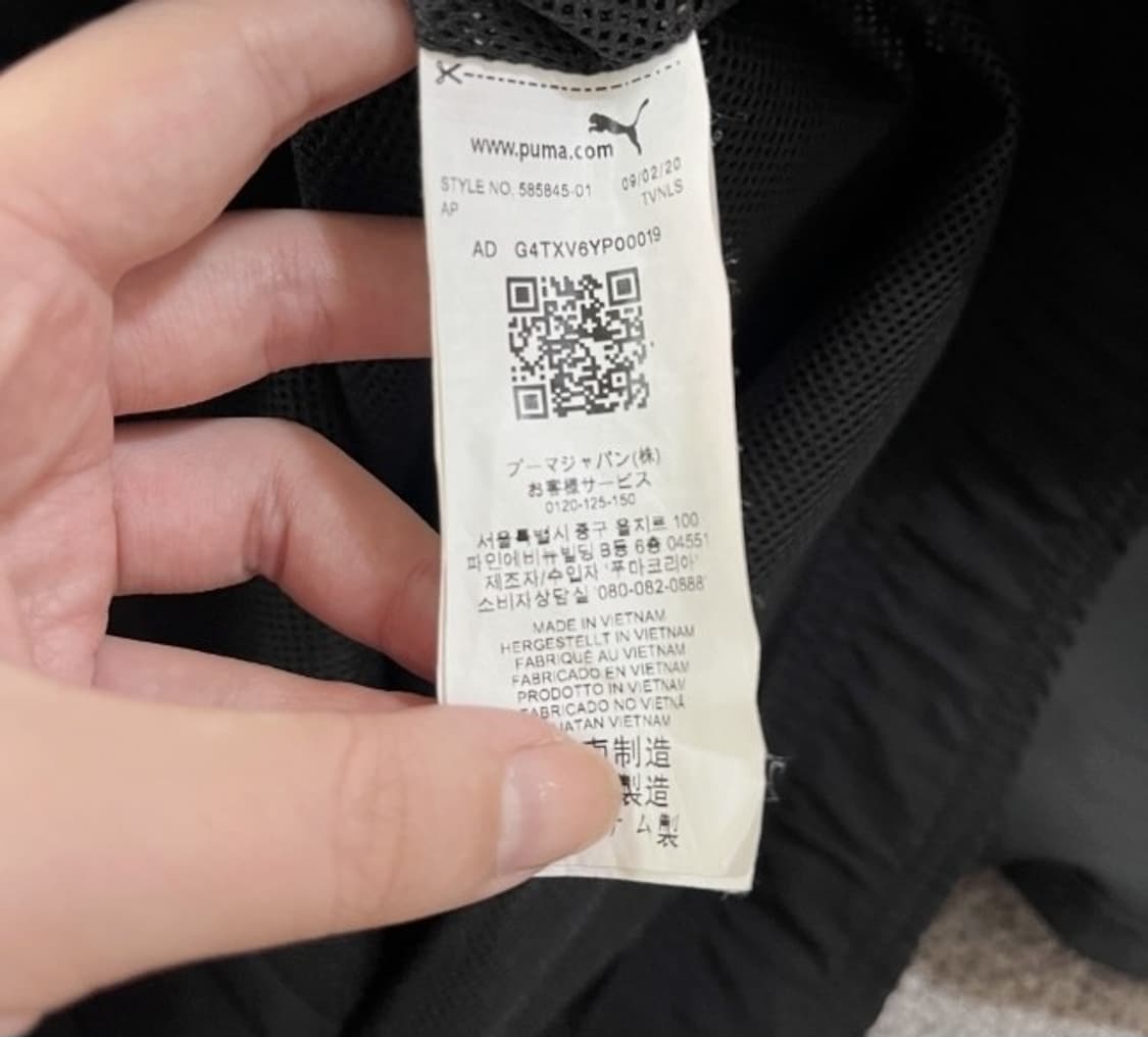 푸마 퓨마 바람막이 자켓 등산자켓 105/XL 상품이미지4