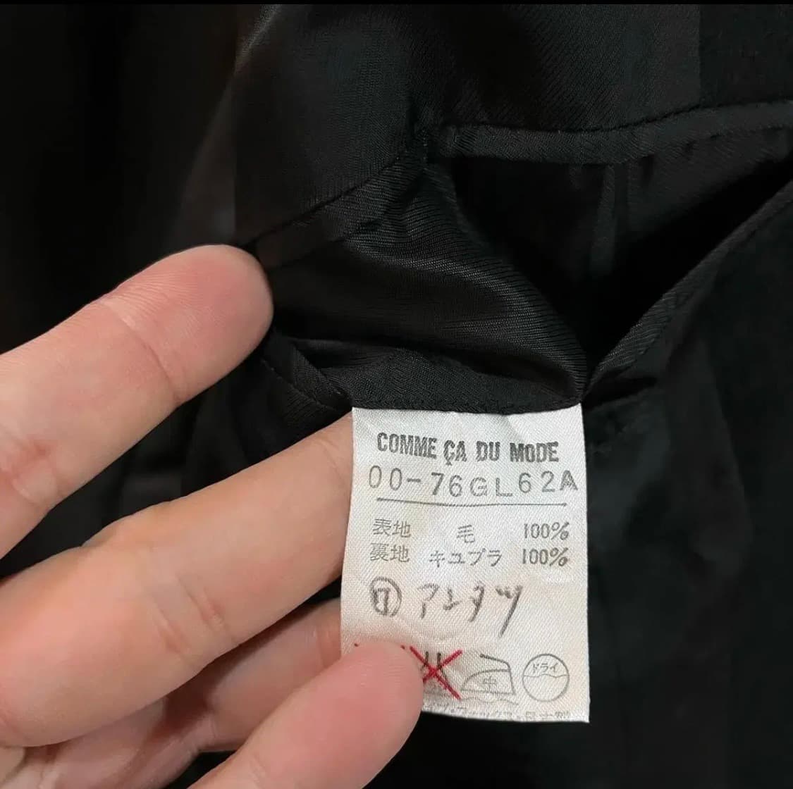 꼼사데 모드 울 블레이저 ITALY Made 상품이미지6