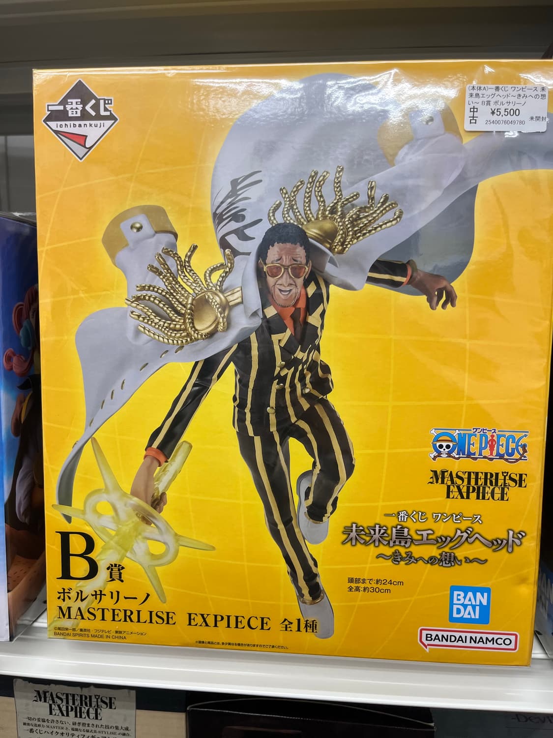 구매)프라다 하이넥 상품이미지1