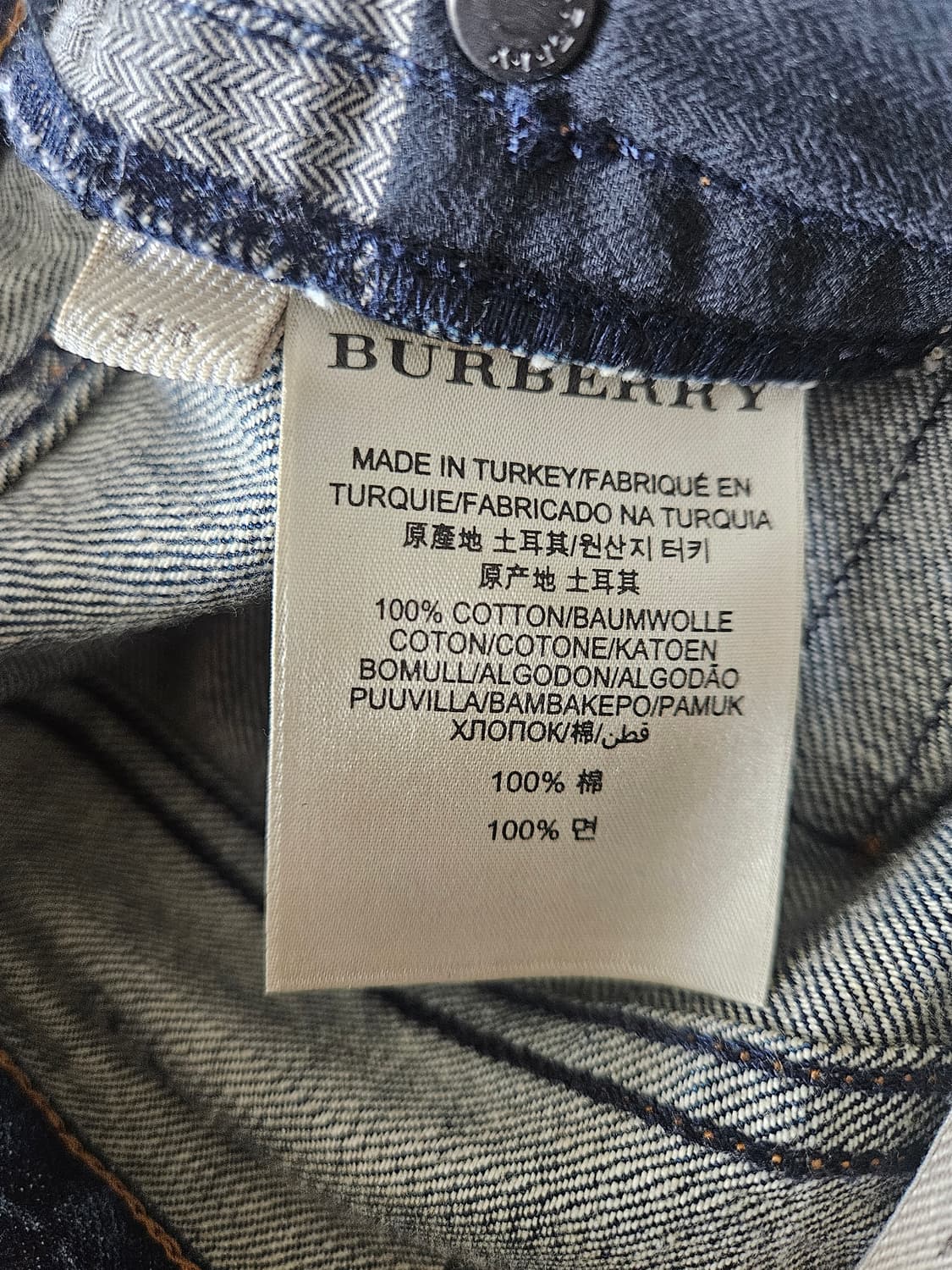 버버리 청바지  상품이미지5