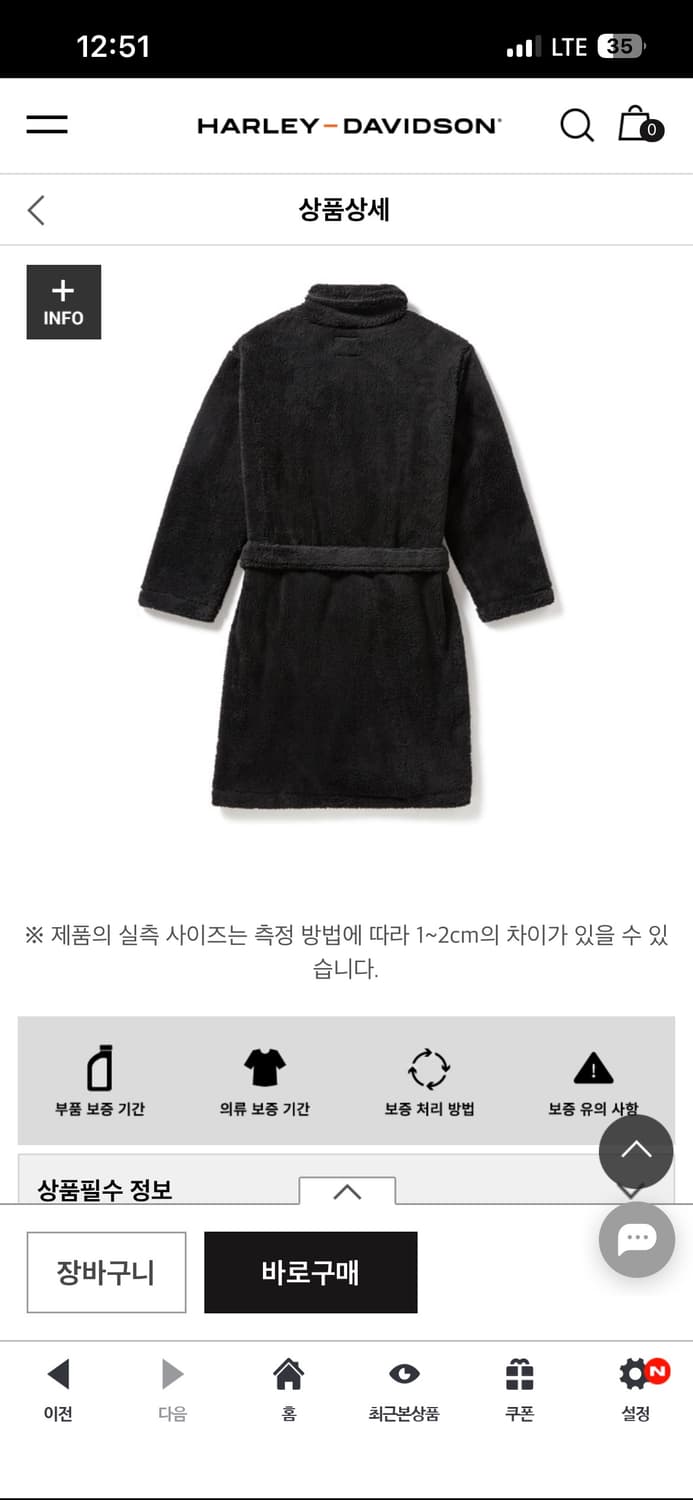 할리데이비슨 남성 바앤실드 로브 상품이미지3