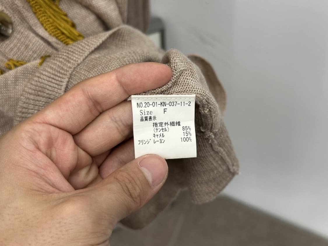 Ebony ivory 프린지 디테일 가디건 (L) 상품이미지10