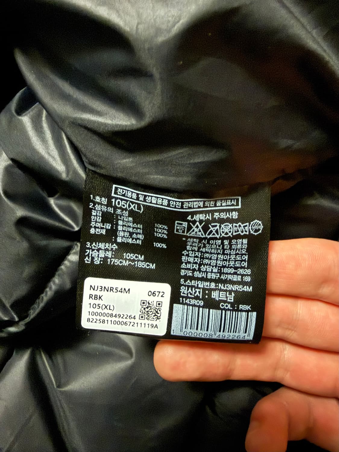 노스페이스 화이트라벨 웨이브 LT 온 자켓 상품이미지4