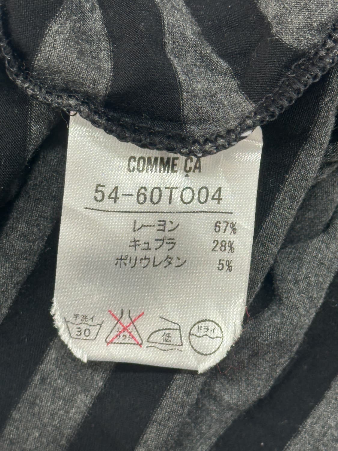 🖤나나깔 사이드 셔링 7부 롱 티셔츠🖤스프라이트 단가라 레이어드 상품이미지6