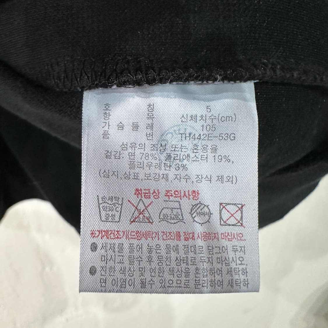 라코스테 반팔티 105 상품이미지4