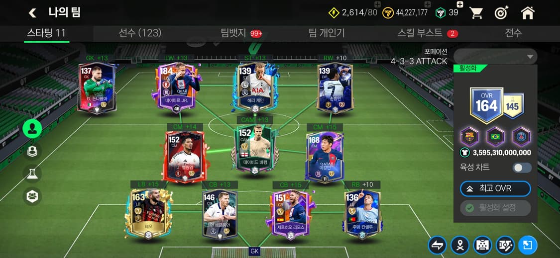 순TP1조7천억 구단가치 3.5조 피모 계정 팔아요 상품이미지4