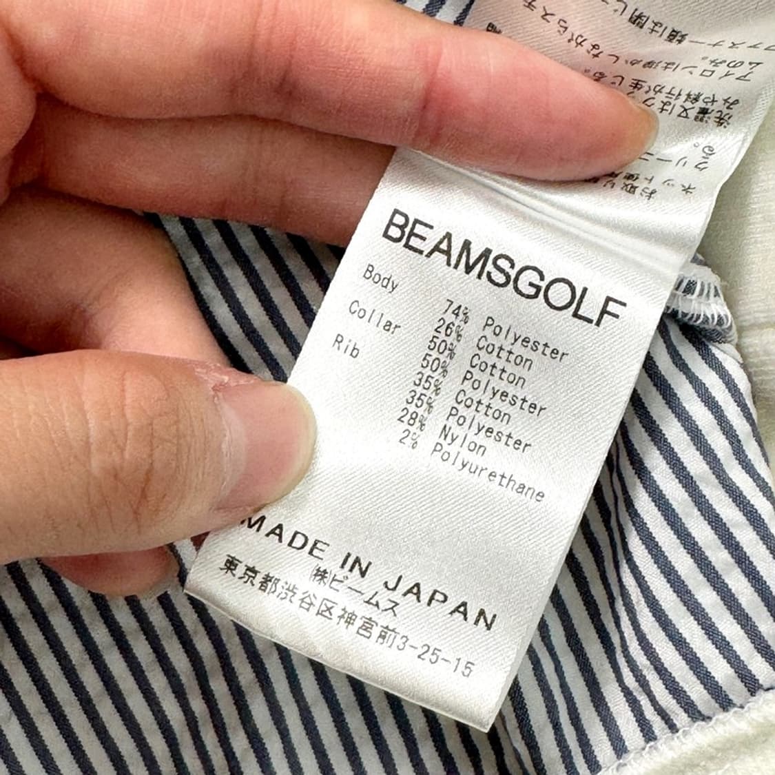 BEAMS GOLF 스트라이프 반팔 카라티 상품이미지5