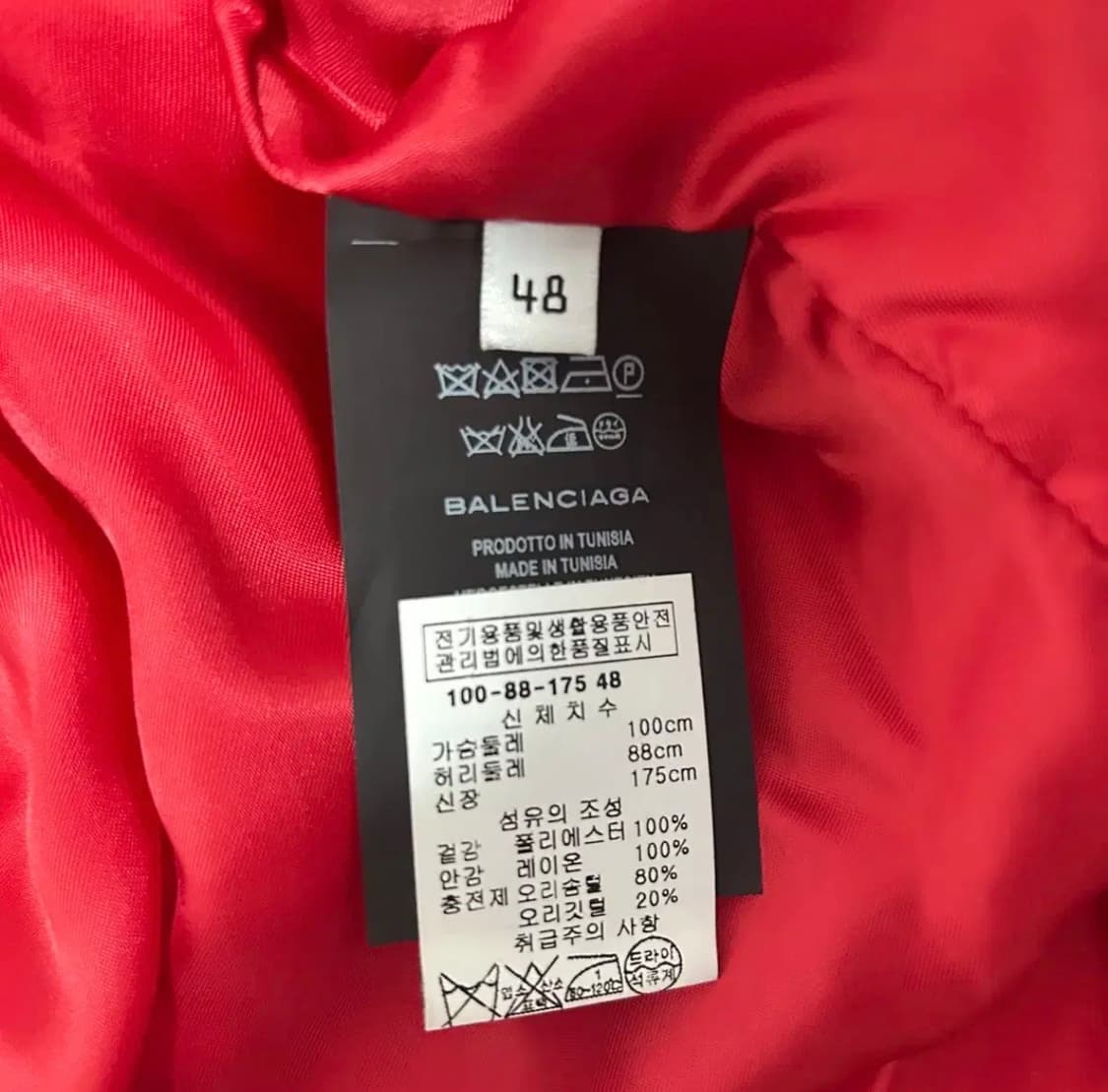 발렌시아가 C컬 패딩조끼 팝니다. 상품이미지5