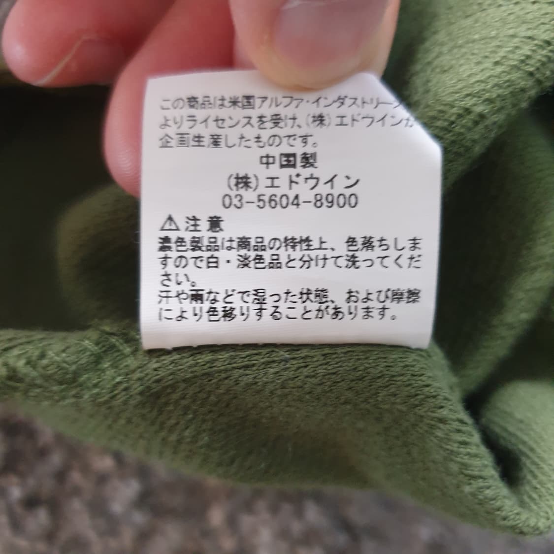 [무료배송] ALPHA INDUSTRIES 반팔 티셔츠 상품이미지7