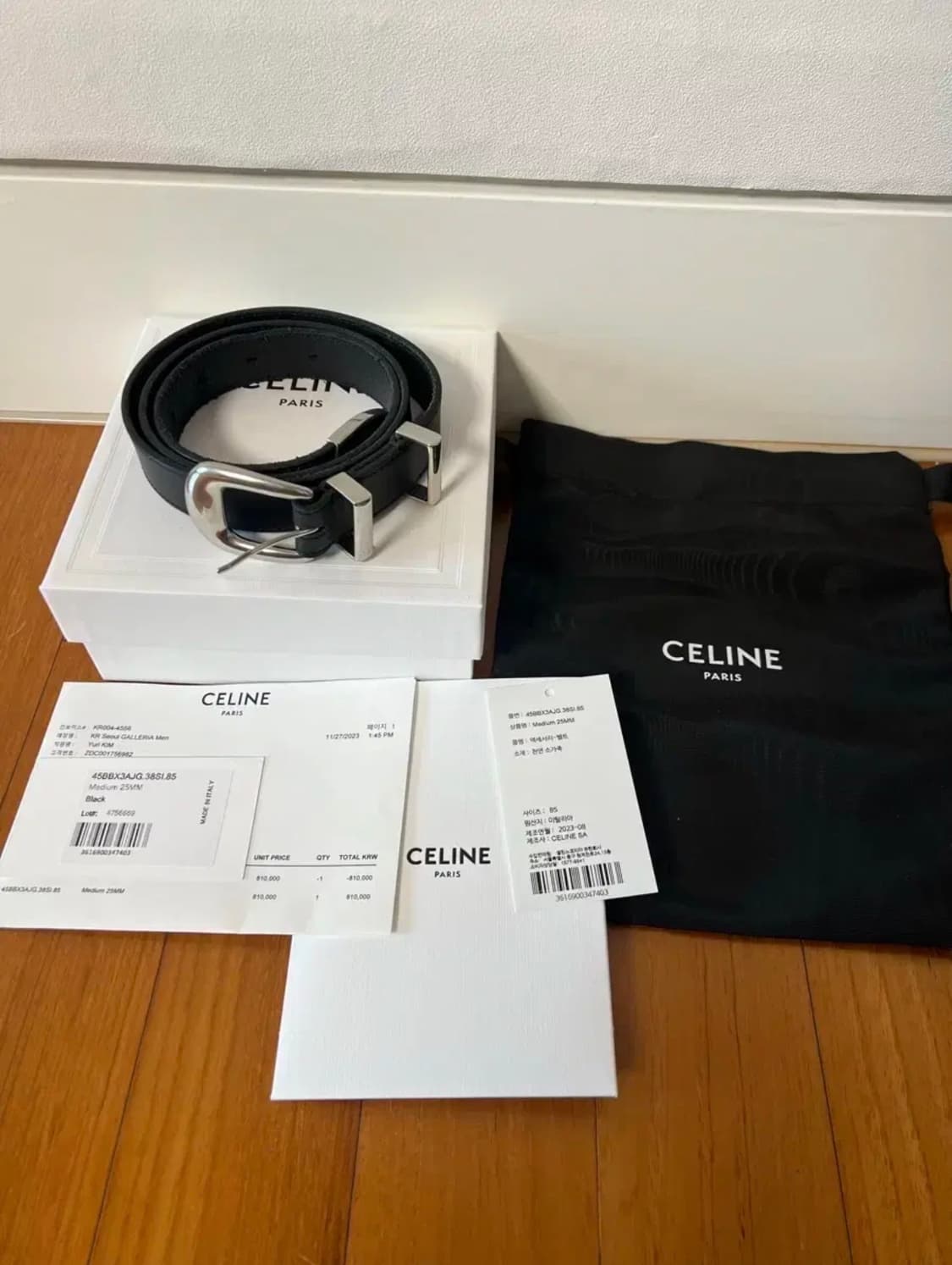 [85]셀린느 미디엄 25MM 웨스턴 벨트 - 빈티지 카프스킨 상품이미지1