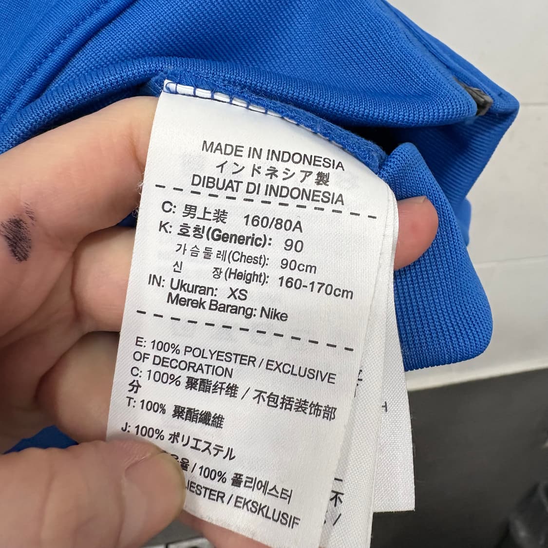 나이키 트랙 져지 상품이미지6