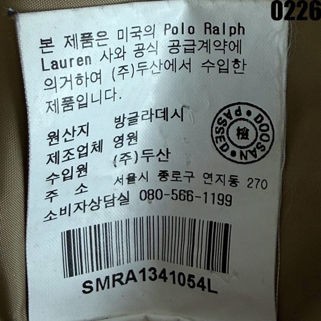 폴로 랄프로렌 후드 구스다운 패딩 자켓 L 0226  상품이미지8