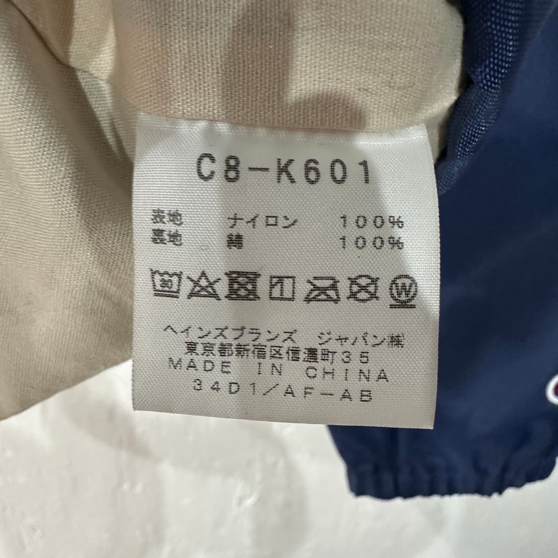 챔피온 코치자켓 S 상품이미지4
