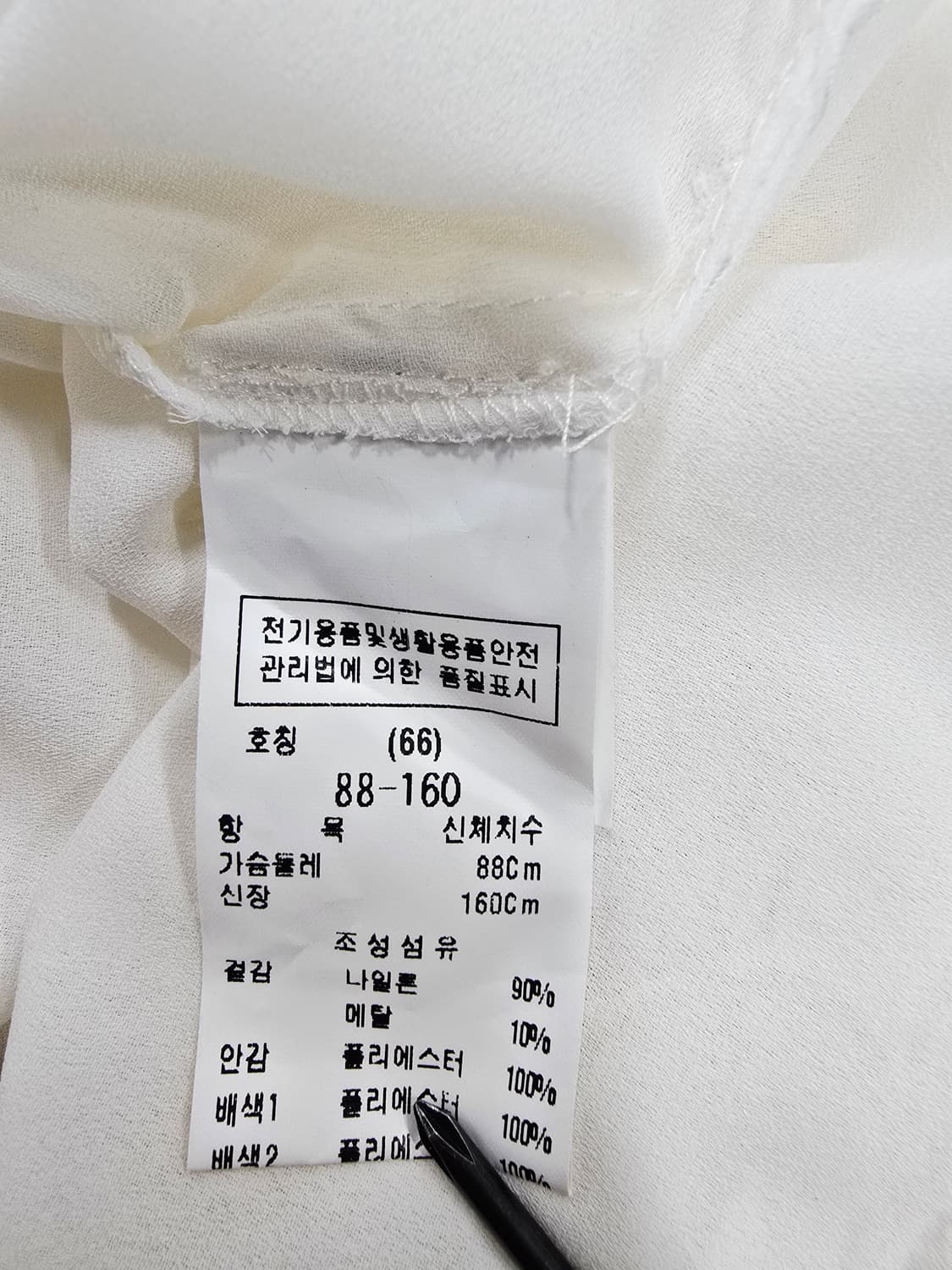 BLUPEPE 화이트 시스루 블라우스66 상품이미지9
