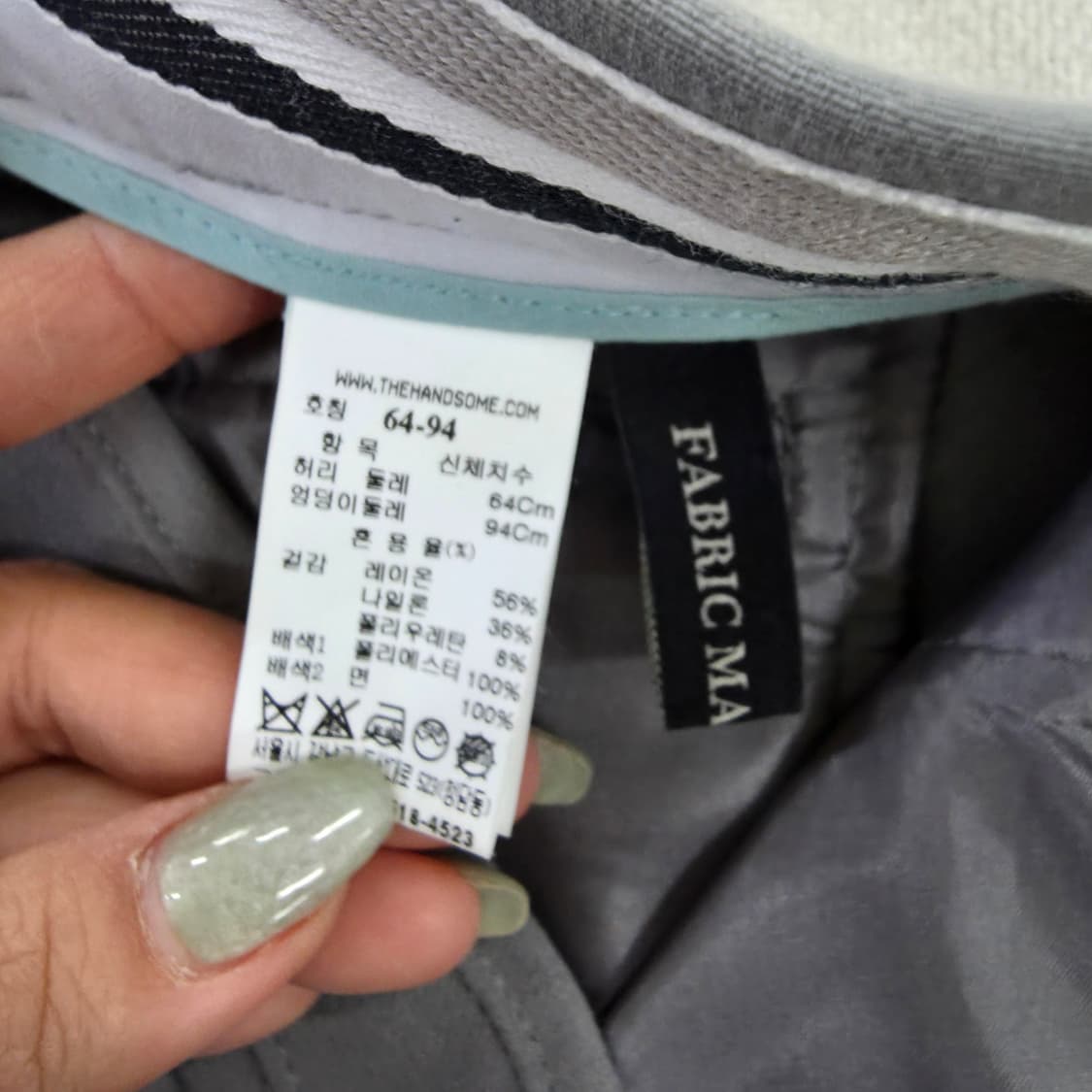 [64-94] 마인 세련 슬랙스 팬츠 0126J2 상품이미지4