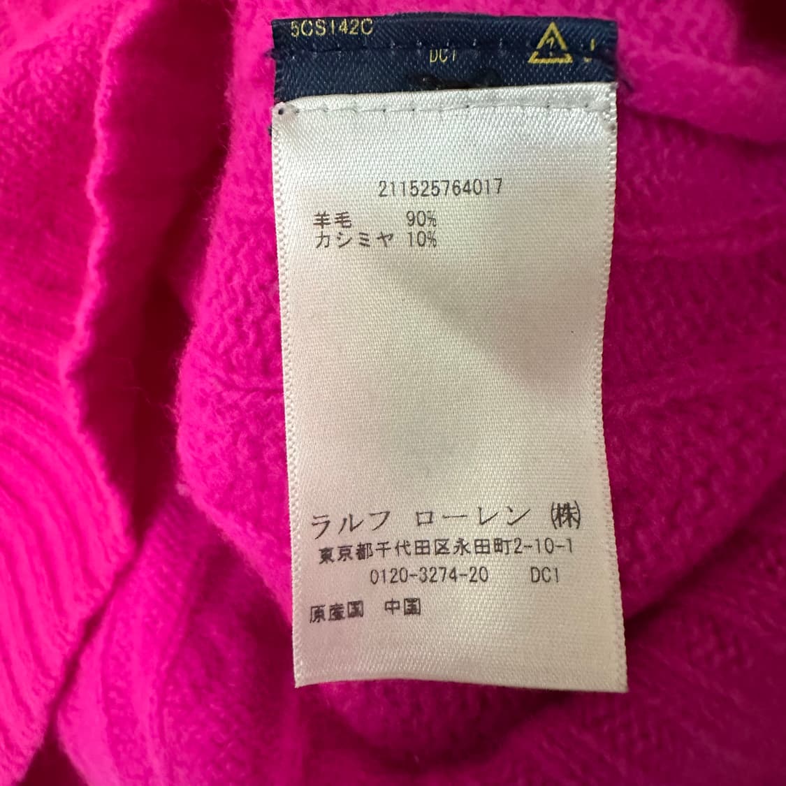 우먼M 폴로 랄프로렌 캐시미어 혼방 니트 상품이미지6