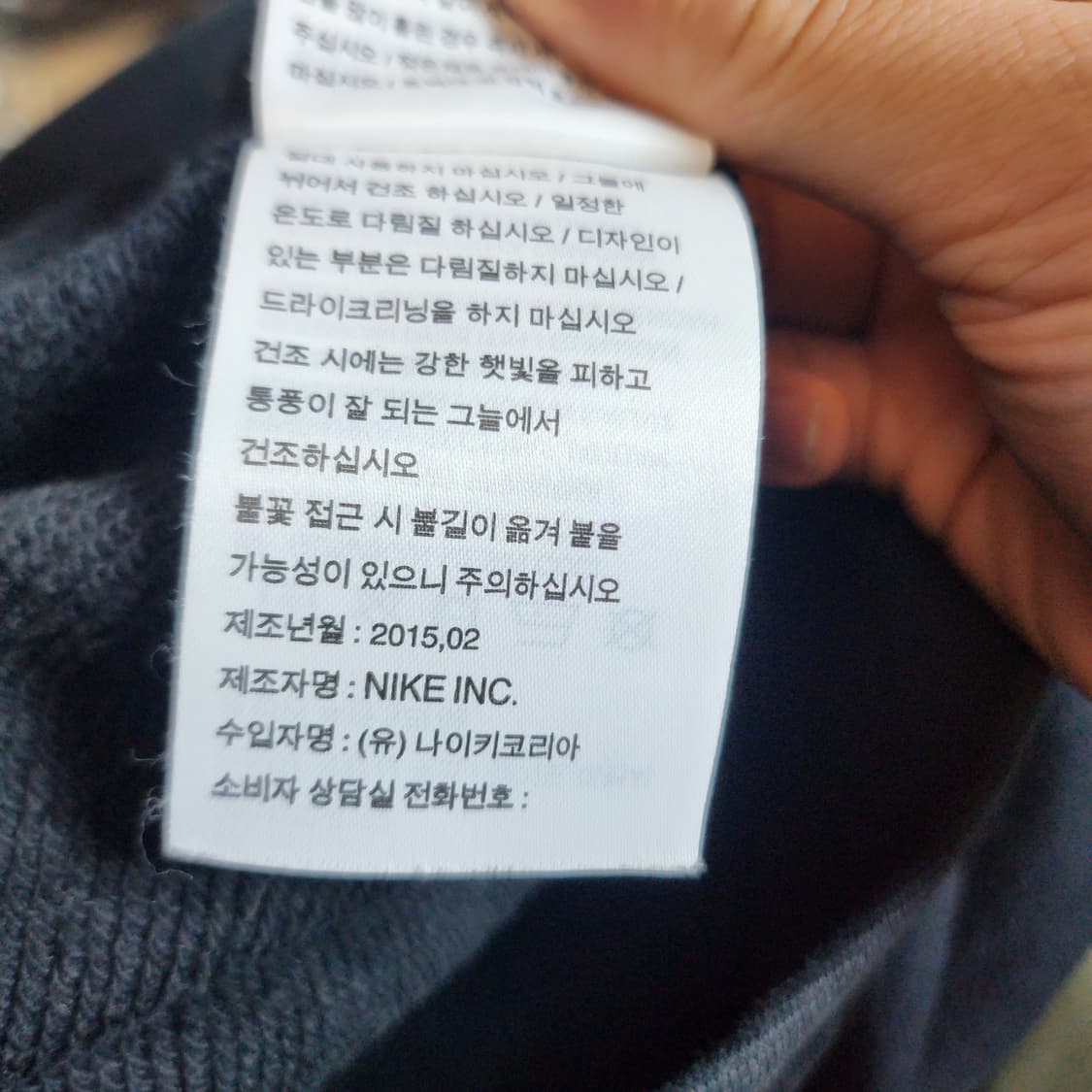 [2XL] 나이키 조거팬츠 상품이미지5