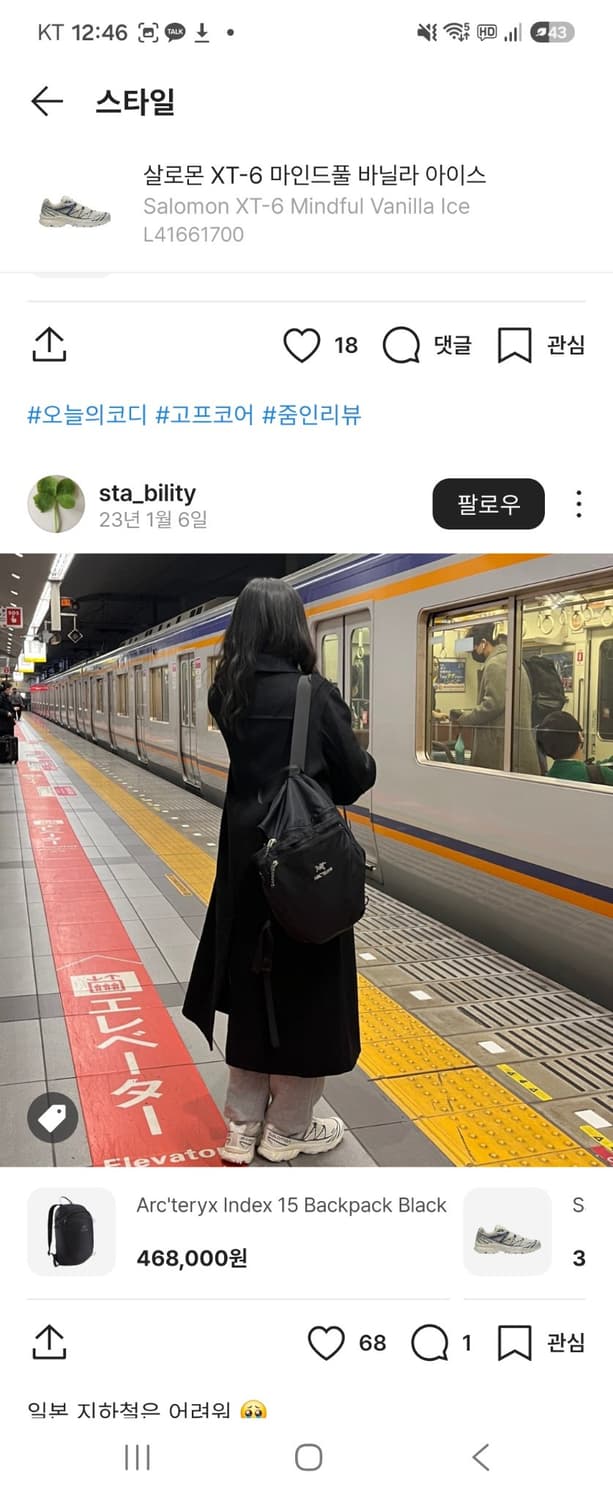 살로몬 XT-6 마인드풀 바닐라 아이스 245 상품이미지6