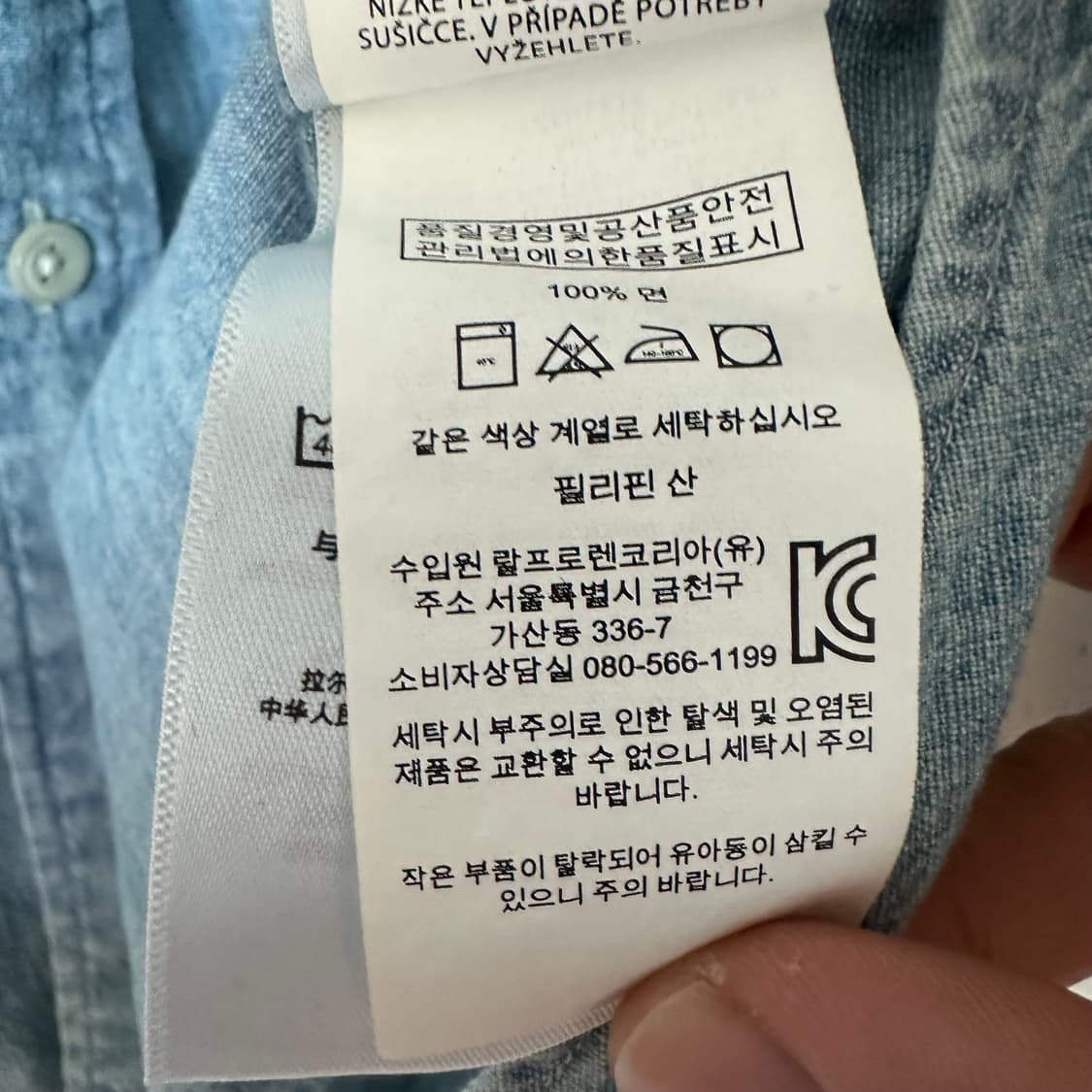 M 폴로 랄프로렌 샴브레이 셔츠 상품이미지4