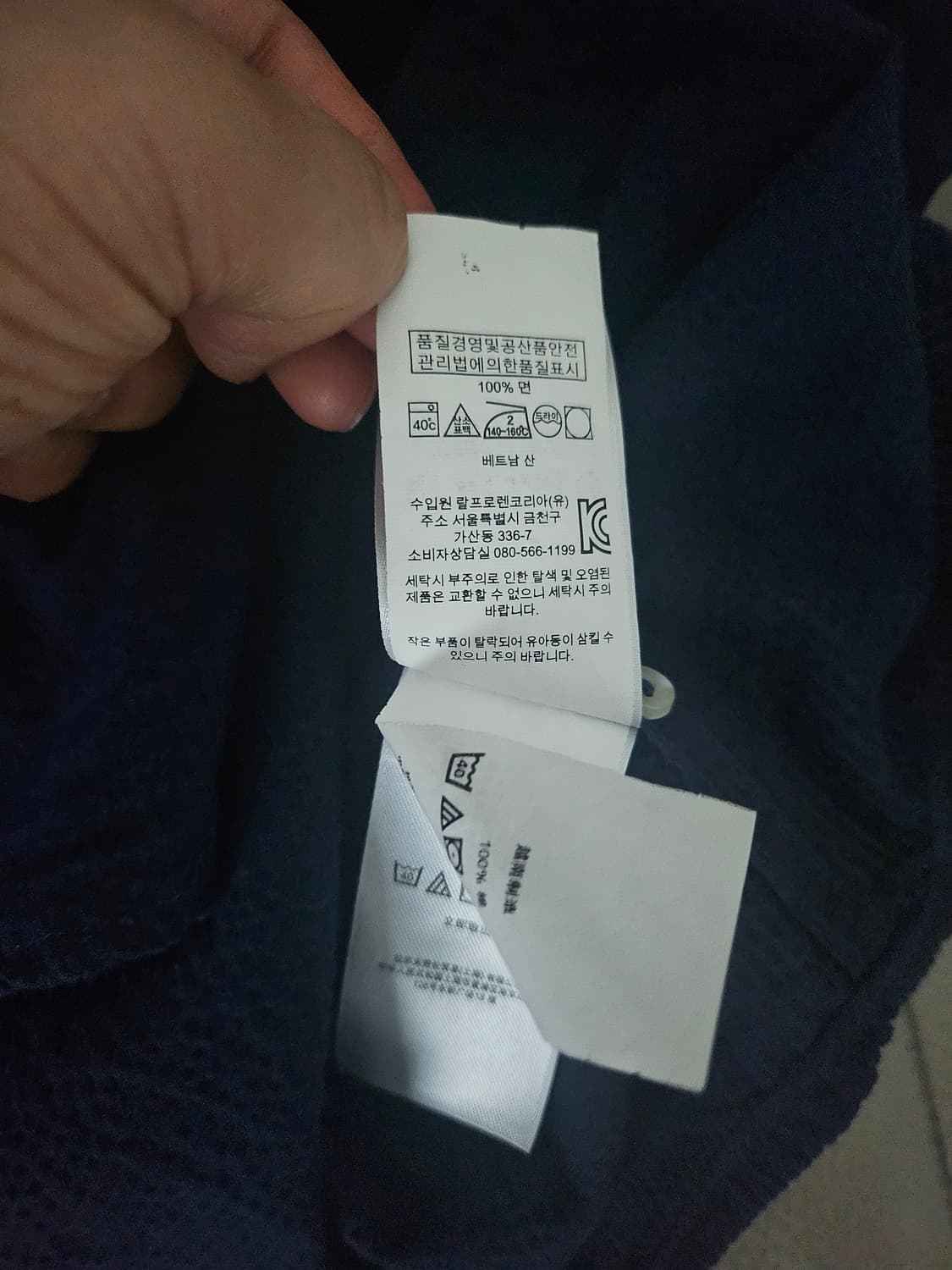 [거의 새것] 폴로 랄프로렌 시어서커 셔츠 남방 L 상품이미지3