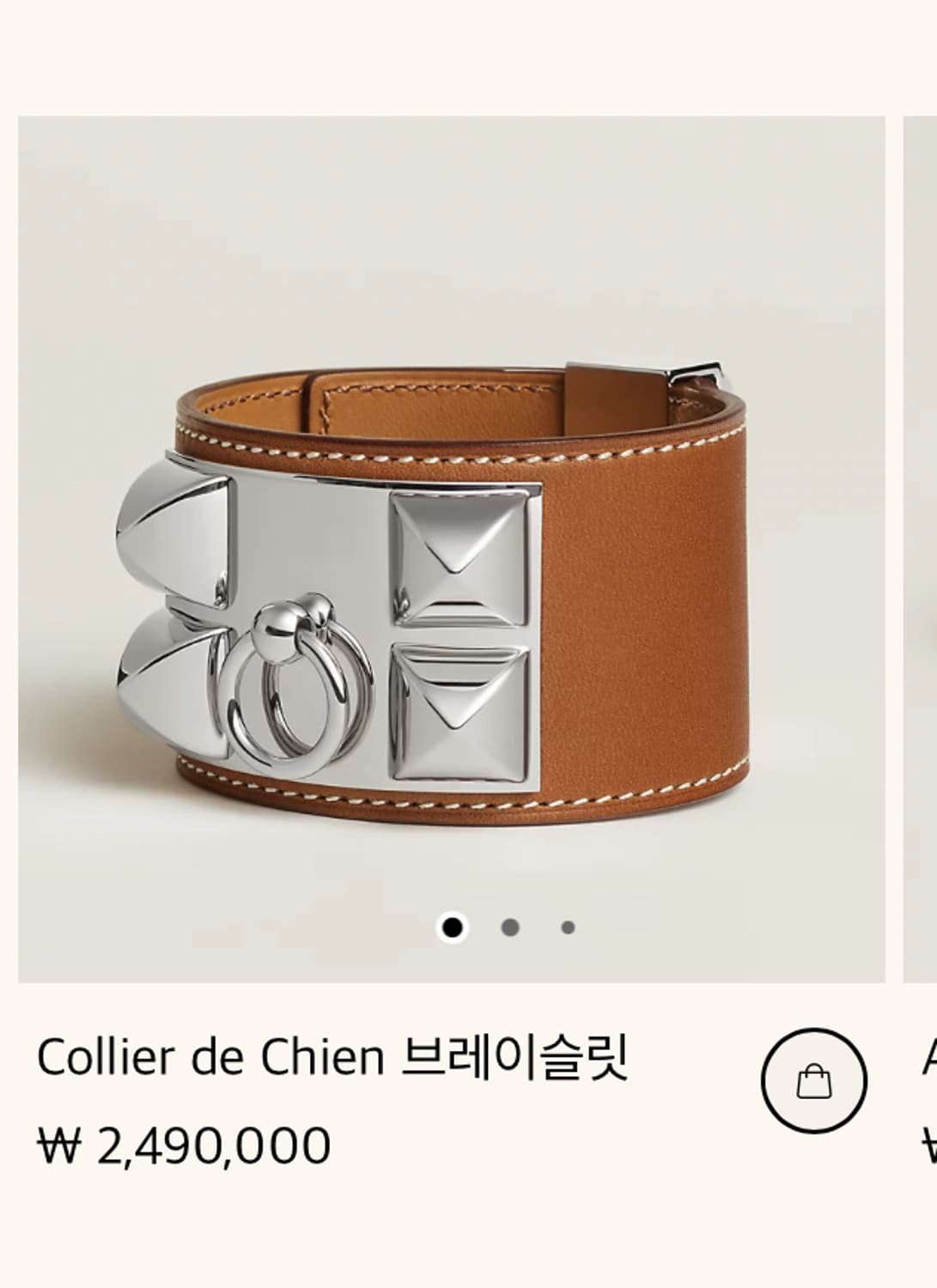 에르메스 메도르 CDC 팔찌 블랙 골드 S 상품이미지6