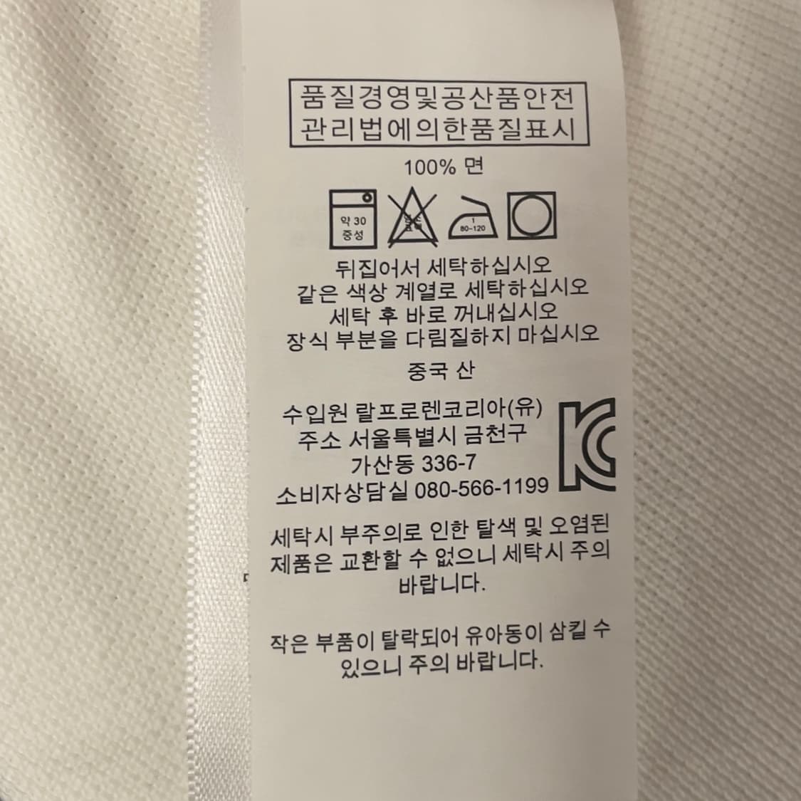 폴로 랄프로렌 (우먼) PK 화이트 반팔 카라티   상품이미지7