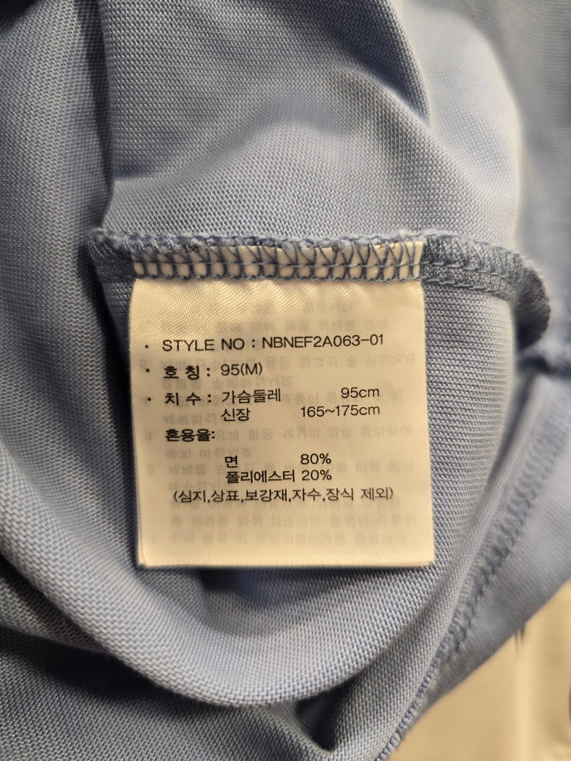 뉴발란스 서울 타이거 반팔티 M (95) 서울 에디션 상품이미지7