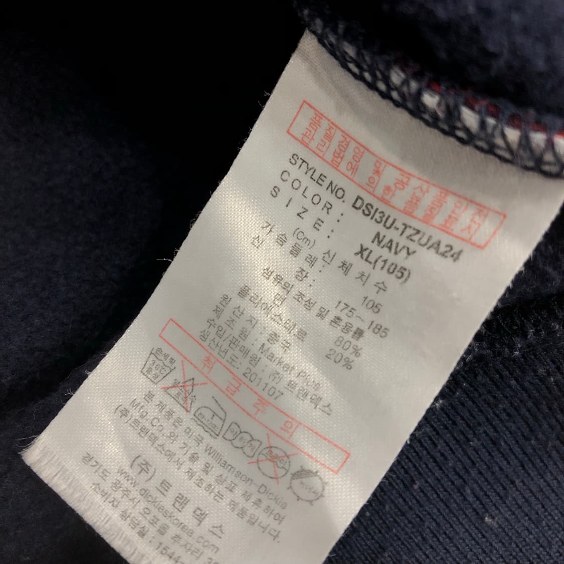 디키즈 네이비 후드집업 상품이미지6