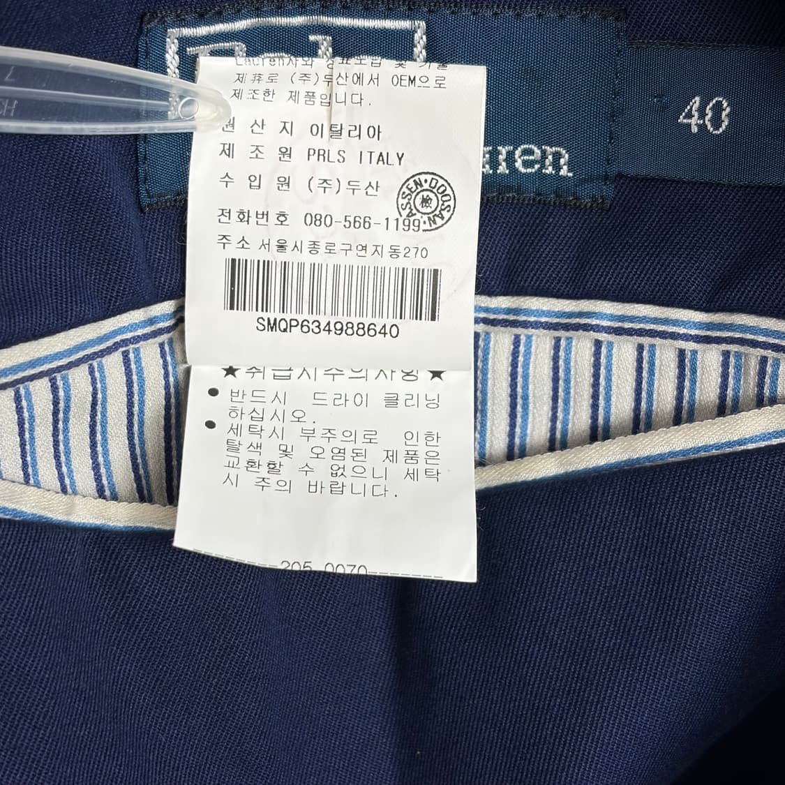 폴로 랄프로렌 블레이저 자켓 상품이미지7