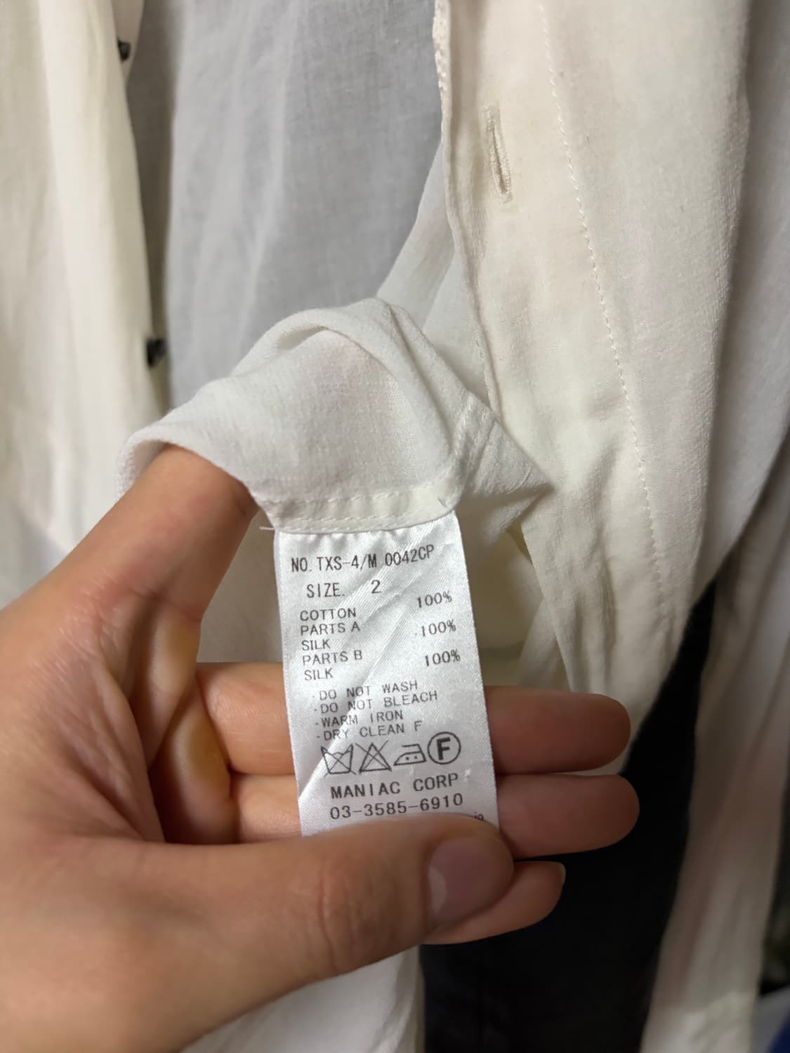 ifsixwasnine 셔츠 상품이미지4