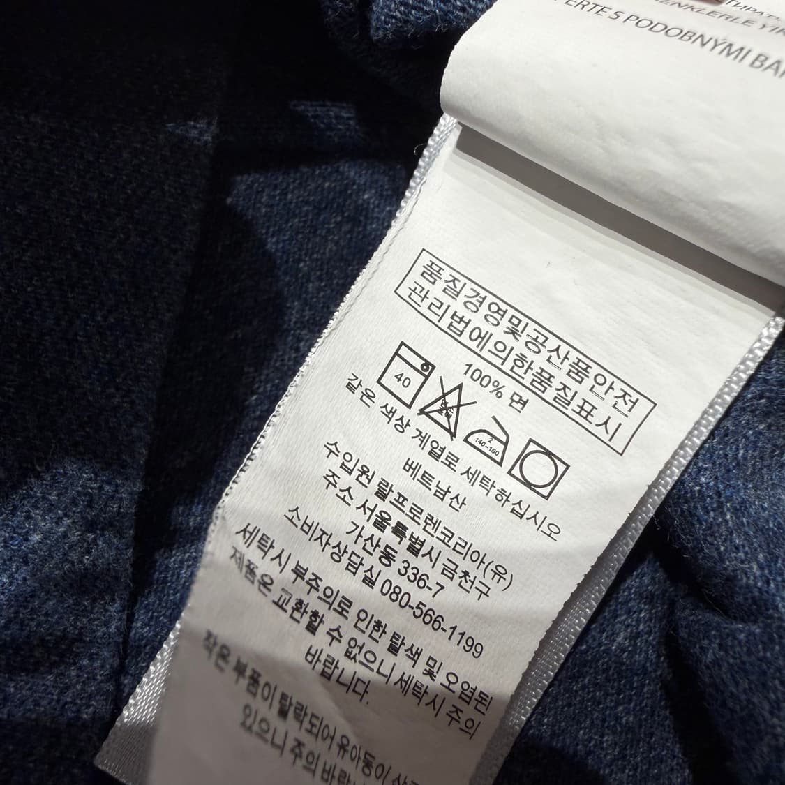 폴로랄프로렌 인디고 반팔 카라티 L 상품이미지3