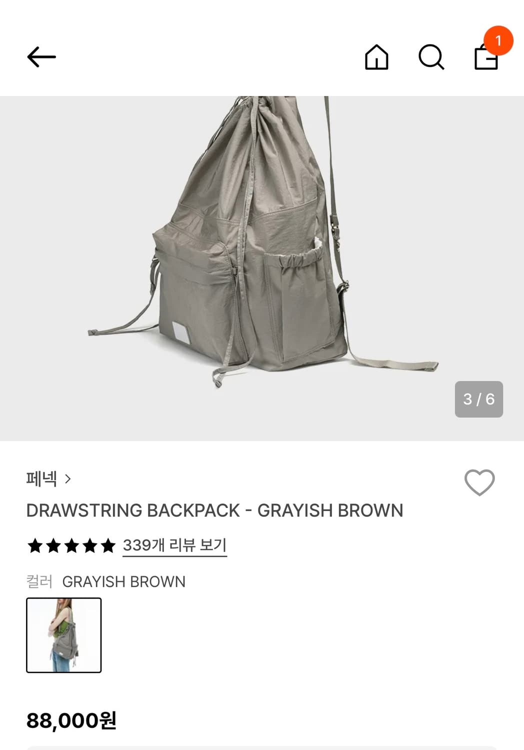 페넥 드로우스트링 백팩 그레이시 브라운 상품이미지3