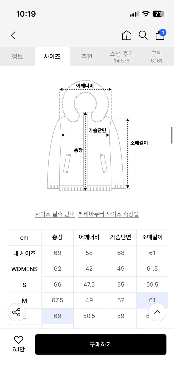 도프제이슨 무스탕 (솔리드 무톤자켓) WOMENS 상품이미지4