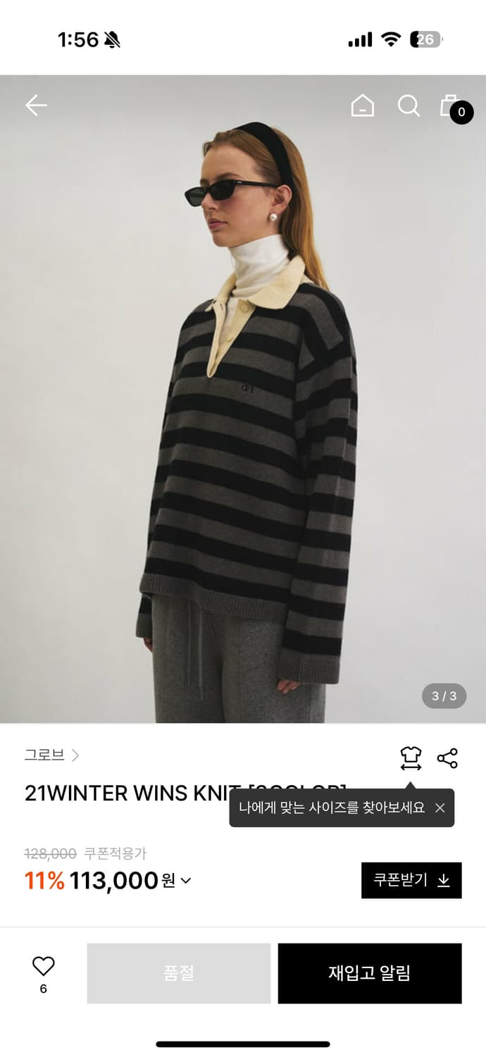 그로브 스트라이프 카라니트 그레이  상품이미지10