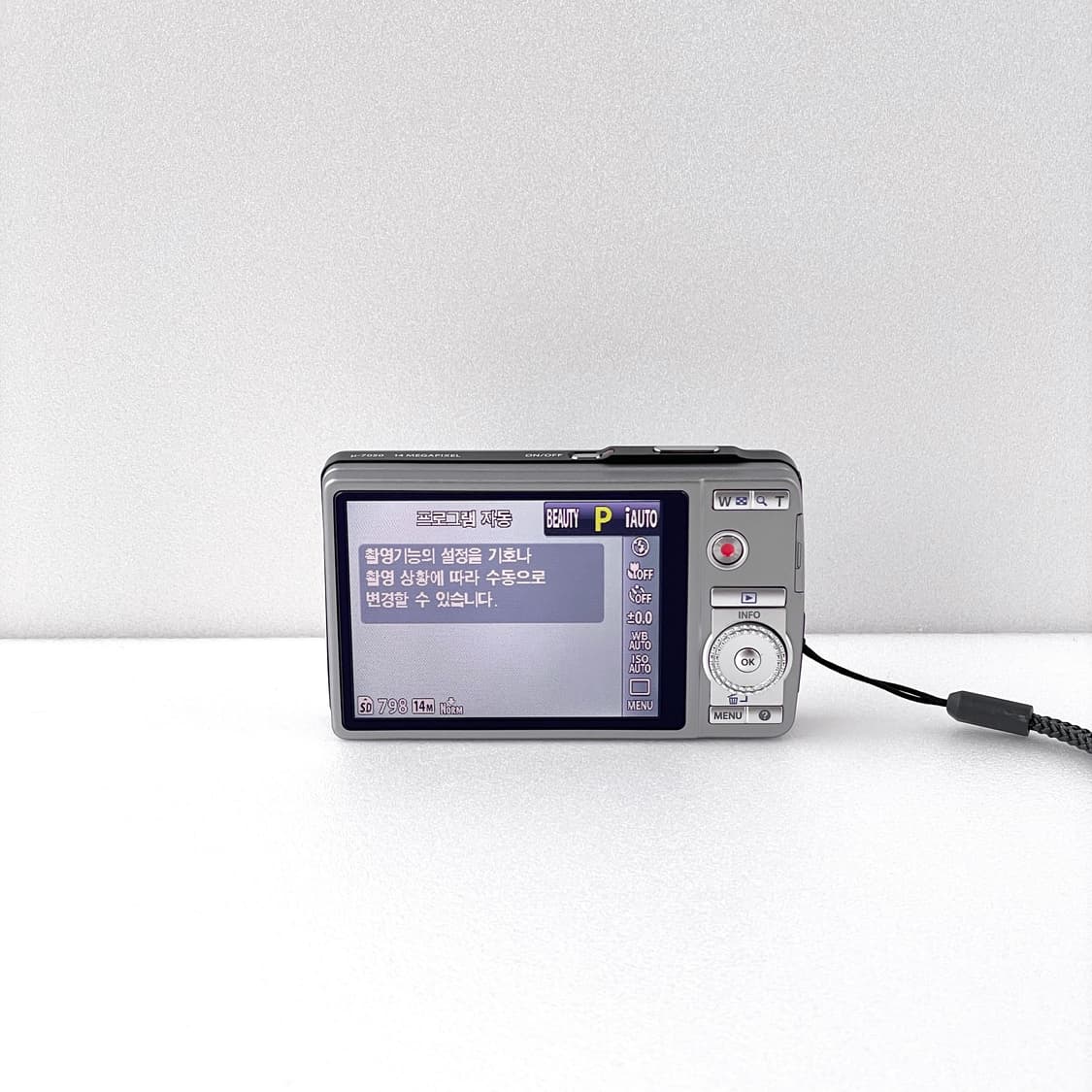 (풀박스) 올림푸스 뮤 7050 실버 olympus mju 7050 상품이미지4