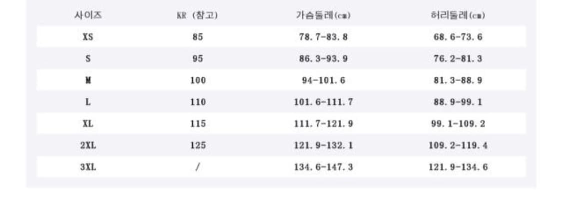 멘체스터 유나이티드 웜업 탑 상품이미지3