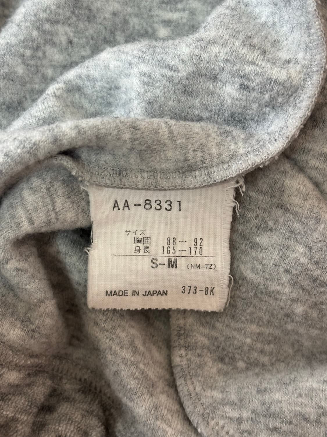 90‘s 아디다스 서독제 트랙탑 져지 후리스 회검 상품이미지3