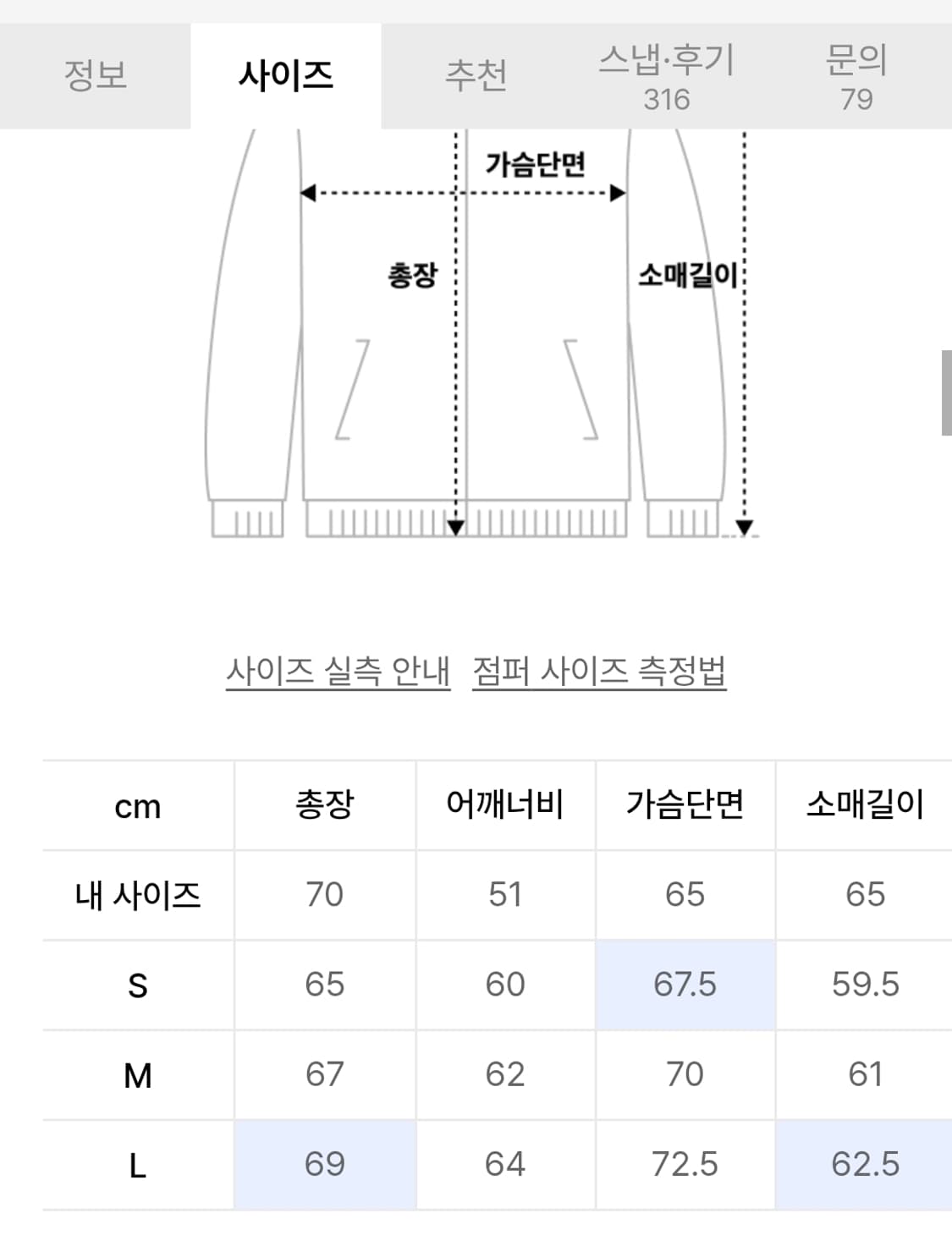 애드오프  상품이미지2