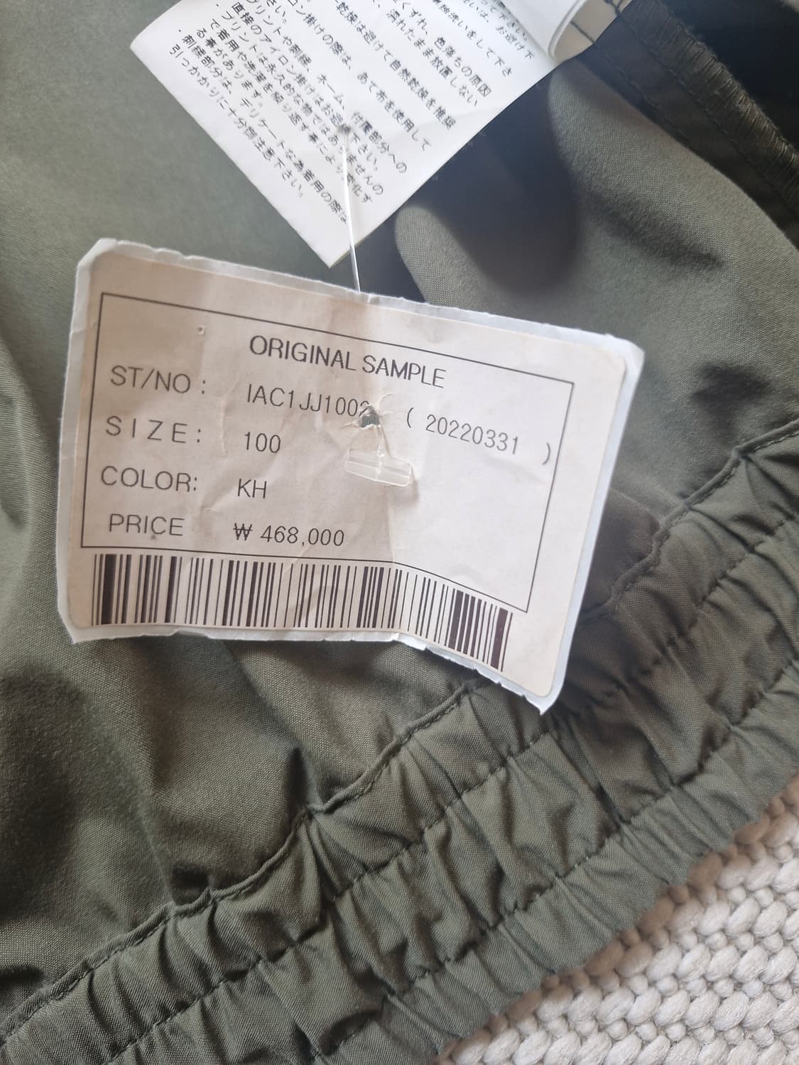 네이버후드 폴리 스탠드 자켓 M 샘플 상품이미지8