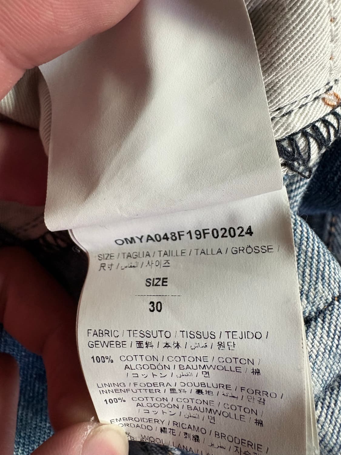 Off-white 13ss denim pants 상품이미지5