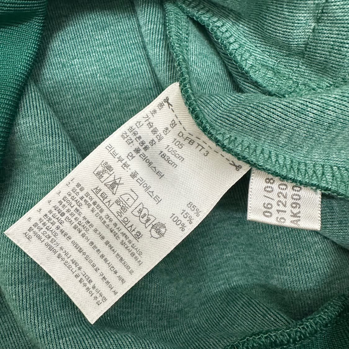 아디다스 팔메이라스 트랙탑 져지 집업 105(XL) 상품이미지8